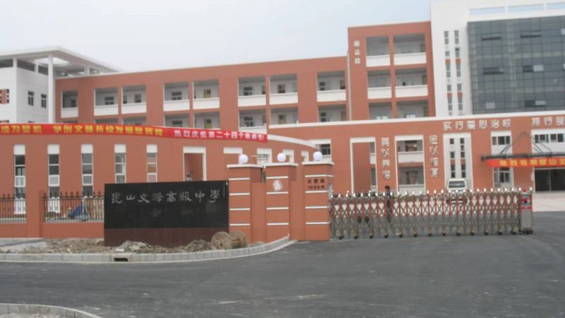 JS防水涂料的那些事儿：优与缺，一探究竟**