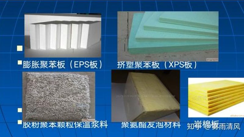 家装聚氨酯防水涂料施工步骤详解