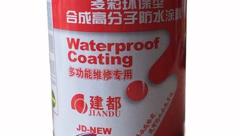 聚氨酯防水涂料含固量：揭秘其重要性及检测标准