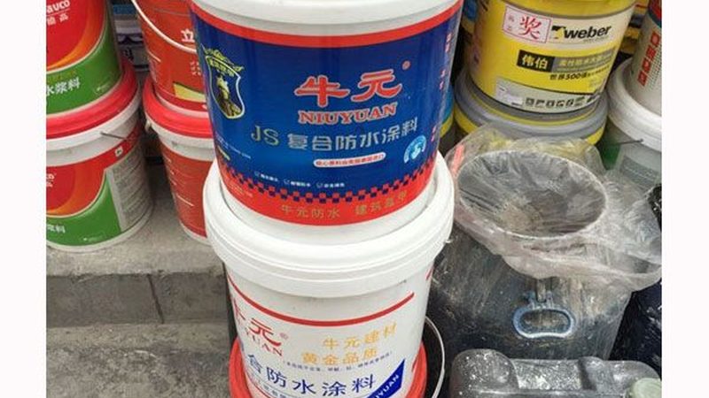 地下室防水防潮：揭秘优质厂家背后的技术支撑