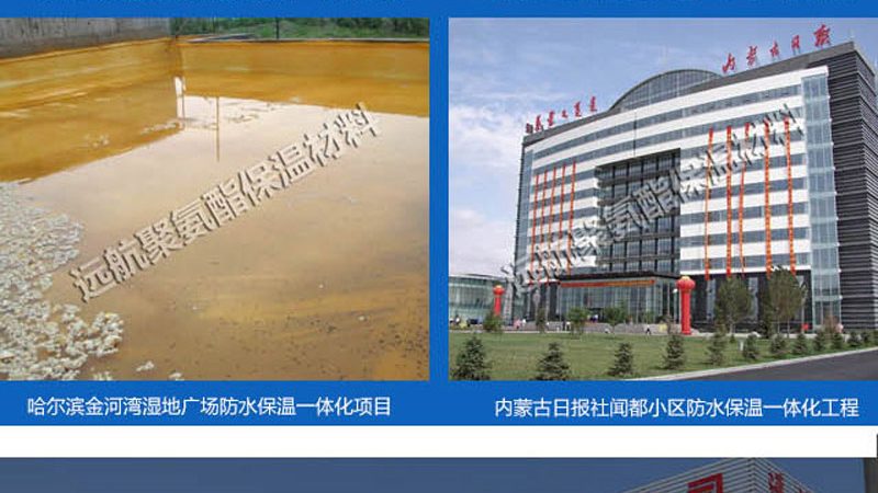 地下室防水，如何选择优质厂家？**